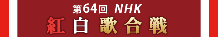 NHKι